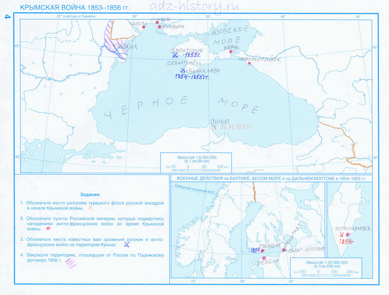 Гдз контурные карты история россии 8 класс северная война